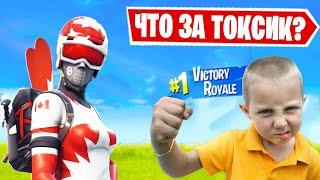 ROTORY ИГРАЕТ С ТОКСИЧНЫМ ИГРОКОВ В ФОРТНАЙТ! FORTNITE