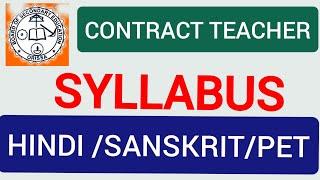 CONTRACT TEACHER SYALLBUS FOR HINDI,SANSKRIT AND PET #HINDI SANSKRIT PET SYLLABUS #CHT SYLLABUS