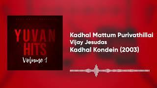 Kadhal Mattum Purivathillai