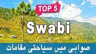 Top 5 Places to Visit in Swabi, KPK | Pakistan - Urdu/Hindi