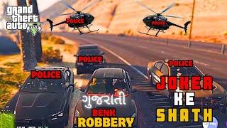 LIVE THE PERFECT BANK ROBBERY Legacy Roleplay india @jokervipul #gtav  #legacyroleplayindia