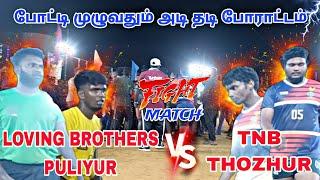 SEMI FINAL LB PULIYUR VS TNB THOZHUR | MITTANAMALLI KABADDI MATCH | 1.10.23 | KING OF KABADDI