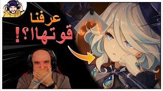 GENSHIN IMPACT: Hydro Archon Power!? | عرفنا قوتها الحقيقية!؟