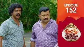 Uppum Mulakum 3 | Flowers | EP # 152