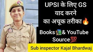 UPSI के लिए GK को कैसे तैयार करे⌚मैने कैसे तैयारी की थीMotivational video#training #upsi #upsc