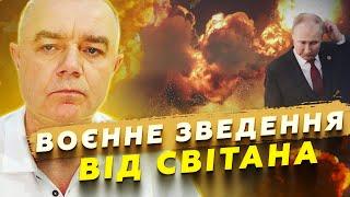  СВІТАН: ЗАРАЗ! Москва ЗДРИГНУЛАСЯ від ВИБУХІВ! Такого УДАРУ ще НЕ БУЛО! Жесть для РФ під КУРСЬКОМ