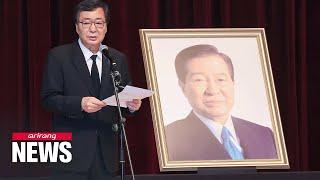 S. Korea commemorates 14th year of former President Kim Dae-jung's passing