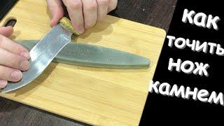 Как точить нож бруском