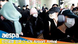 에스파, 윈터씨~ 무슨 음악 들어요~ (입국)️aespa Airport Arrival 24.12.28 Newsen