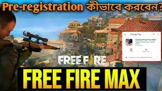 free fire Max | Your Device isn't compatible in this version problem | who to Download freefire max?