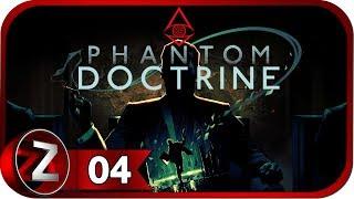 Phantom Doctrine Прохождение на русском #4 - Операция "Яростный утёс" [FullHD|PC]