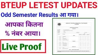 Bteup Result 2021 // Bteup Result News // @Study Samay