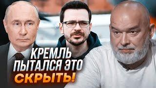 ШЕЙТЕЛЬМАН: на обмін в Стамбул привезли НЕ ВСІХ! Двоє політвʼязнів досі зниклі - Яшин розказав ВСЕ