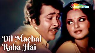 Dil Machal Raha Hai | Khalifa (1976) | Randhir Kapoor, Rekha | Asha Bhosle | Kishore Kumar Hit Songs