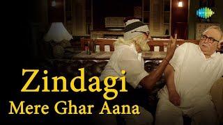 Zindagi Mere Ghar Aana with Lyrics | ज़िन्दगी मेरे घर आना के बोल | Bhupinder Singh | Anuradha Paudwal