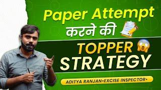 Paper Attempt करने की Topper Strategy  | SSC CGL Pre 2022 Last time Strategy | ADITYA RANJAN
