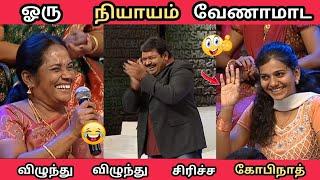 NEEYA NAANA PARENTS VS DAUGHTER POCKET MONEY TROLL VIDEO