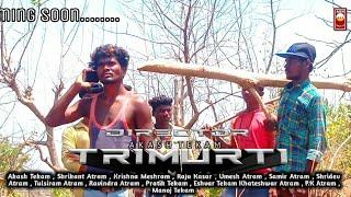 TRIMURTI || ADIVASI KOLAMI || SHORT FILM  TRAILER || AKASH TEKAM || CREATION || HD VIDEO DOWNLOAD