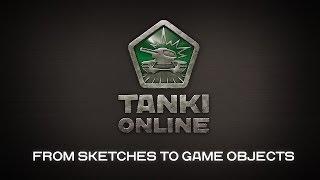 Tanki Online: From Sketches to Game Objects