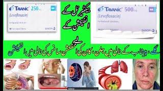 Tavanic 500mg tablet (levofloxacin).Tavanic tablet benefits, side effects and uses in Urdu/Hindi..