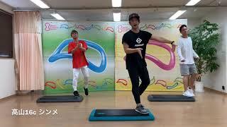 Fitness4 STEP Choreography1 高柴五十嵐野崎高山 フィットネス ウェーブリング スタジオ