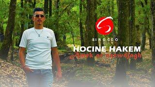 Hocine Hakem "Amek Ar Azewjagh" Clip vidéo