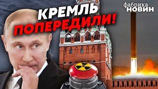 ПУТІН ОТРИМАВ ОСТАННЄ ПОПЕРЕДЖЕННЯ! Диктатора знищать за однієї умови - Ігнат