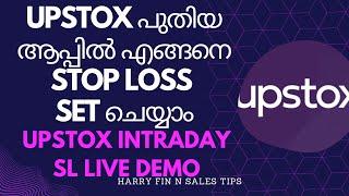 Upstox Malayalam Intraday Stop loss order | Upstox App latest live demo | Harrys fin n sales tips