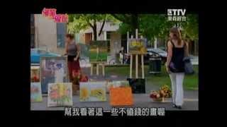 爆笑一籮筐(跑過名畫)(東森綜合,2012-03-10 星期6)