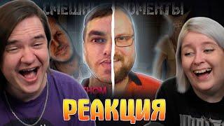 СМЕШНЫЕ МОМЕНТЫ С КУПЛИНОВЫМ ► Fears to Fathom | РЕАКЦИЯ НА @kuplinovplay|