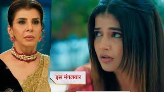 Ye Rishta Kya Kehlata Hai  Serial Update | 8th june 2024 |