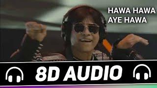 Hawa Hawa Aye Hawa (8D Audio) - Hassan Jahangir | Insaaf Apne Lahoo Se | old 8d song | 8d audio 