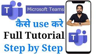 How to Use Microsoft Teams in Mobile Full Tutorial