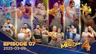 Hiru Mega Stars - Season 04 | ROUND 02 - PART 03 | EPISODE 07 | 2025-03-09