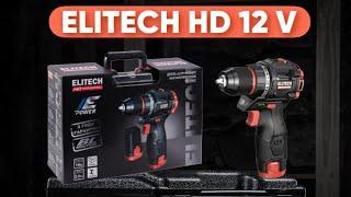 СУПЕР НОВИНКА!!! ЗАМЕНА МЕТАБО BS 12?? 12 вольтовый шуруповерт от ELITECH HD.