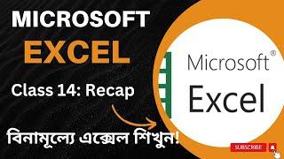 Microsoft Excel  Full Course | Class 14 : Recap  |A Chatterjee | PK Das || Convolution Educare