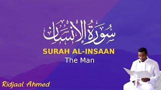 Surah Al-Insaan (The Man) | سورة الانسان | Ridjaal Ahmed