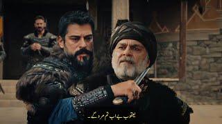 Kurulus Osman Season 5 Episode 137 Trailer 3 Urdu Yaqub Bey Death Scene Analysis & Review #57