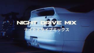 NightDrive Mix vol.1 by 97Kickstvr [wave/phonk]