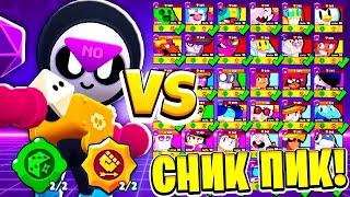 МИПЛ НОВЫЙ БЕСПЛАТНЫЙ ЧИТЕРСКИЙ БРАВЛЕР! МИПЛ ПРОТИВ ВСЕХ БРАВЛЕРОВ BRAWL STARS