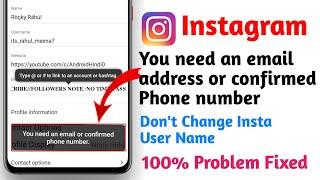 You need an email address or confirmed phone number instagram / instagram user name problem