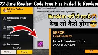 Free Fire Rampage Party Redeem Code Problem Solution | Failed To Reedem. This Code Is Expired