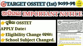 OSSTET 2022 || Extend ହେଲା Apply Date || Modification in Qualification & School Subjects ||