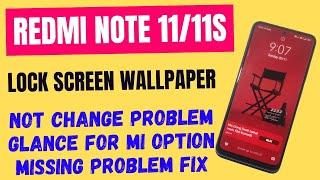 redmi note 11/11s lock screen wallpaper automatically not change problem fix, glance for mi missing