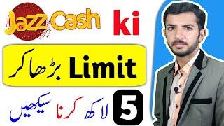 How To Increase JazzCash Account Limit | Seekho Yar