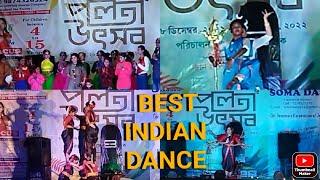 BEST INDIAN DANCE [ PALTA UTSAB ] SUSCRIBE #paardhivvlogs Bengalivlogs soma nag daily vlogs