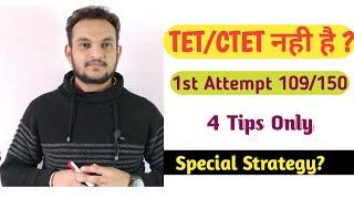 TET/ CTET 1st Attempt Special Guidence | How to Crack TET CTET in 1st attempt 2023