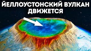 Что, если извержение супервулкана Йеллоустоун начнется уже завтра?