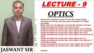 L-9 Lens equation and image formation by concave and convex lens