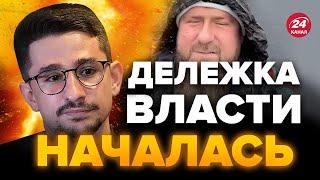 МАЙКЛ НАКИ: Что НЕ ТАК со смертью Кадырова?! / Подробный разбор